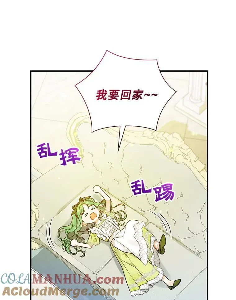 36.南部别庄76