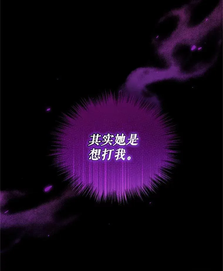 12.攻击29