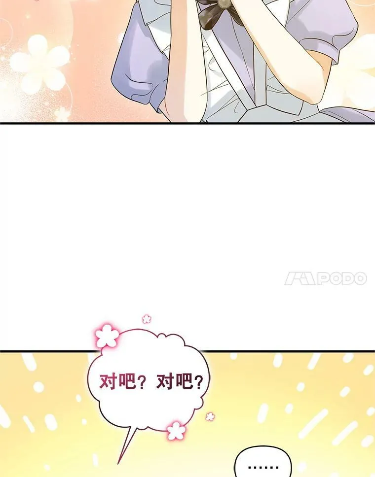 17.奖励休假23