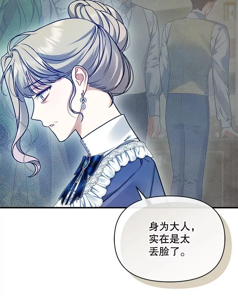 61.时尚玩偶41