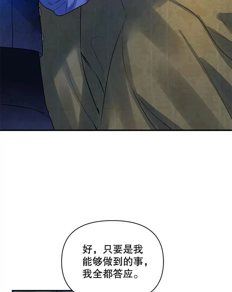 70.愿望78