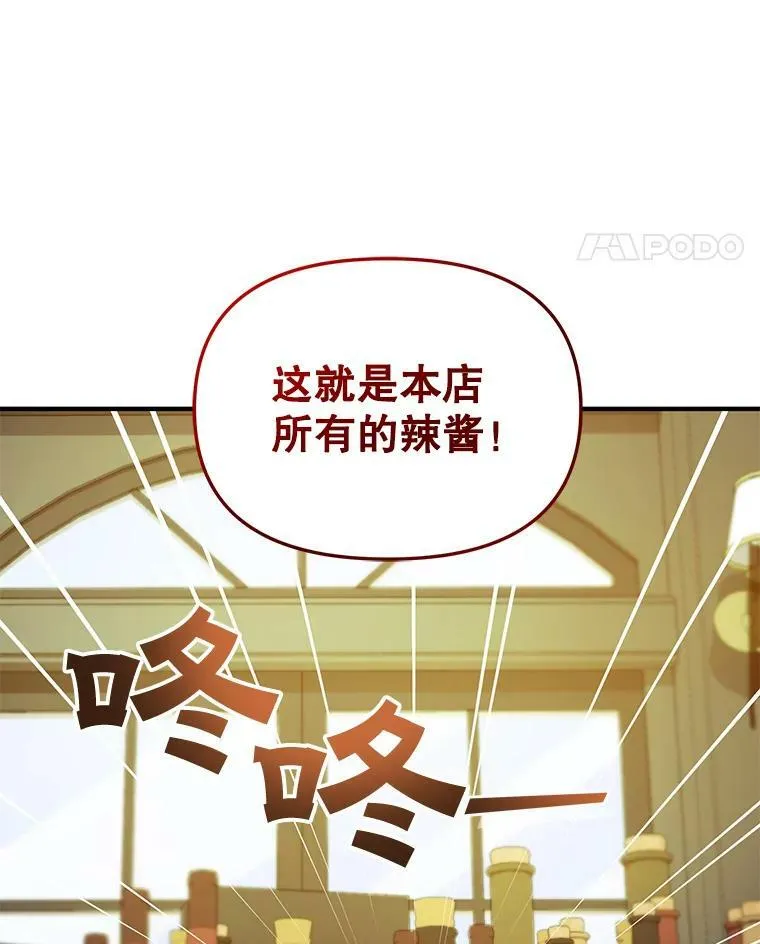 25.市场游玩42
