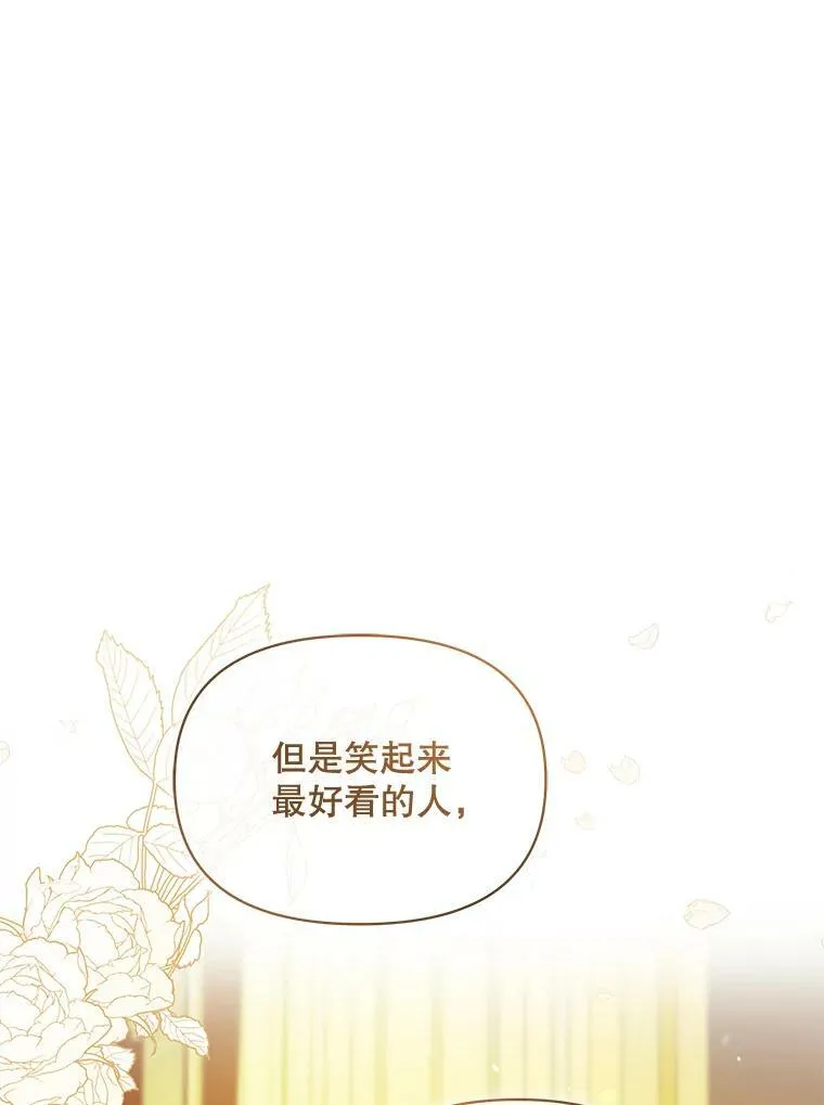 23.过往回忆14