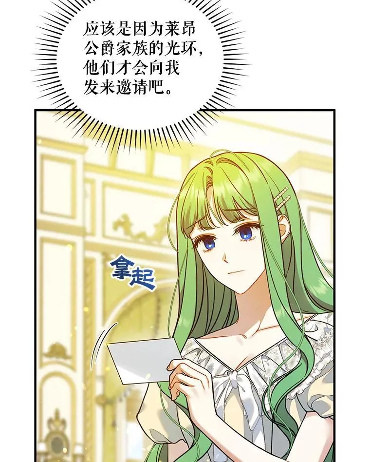 51.跳舞54