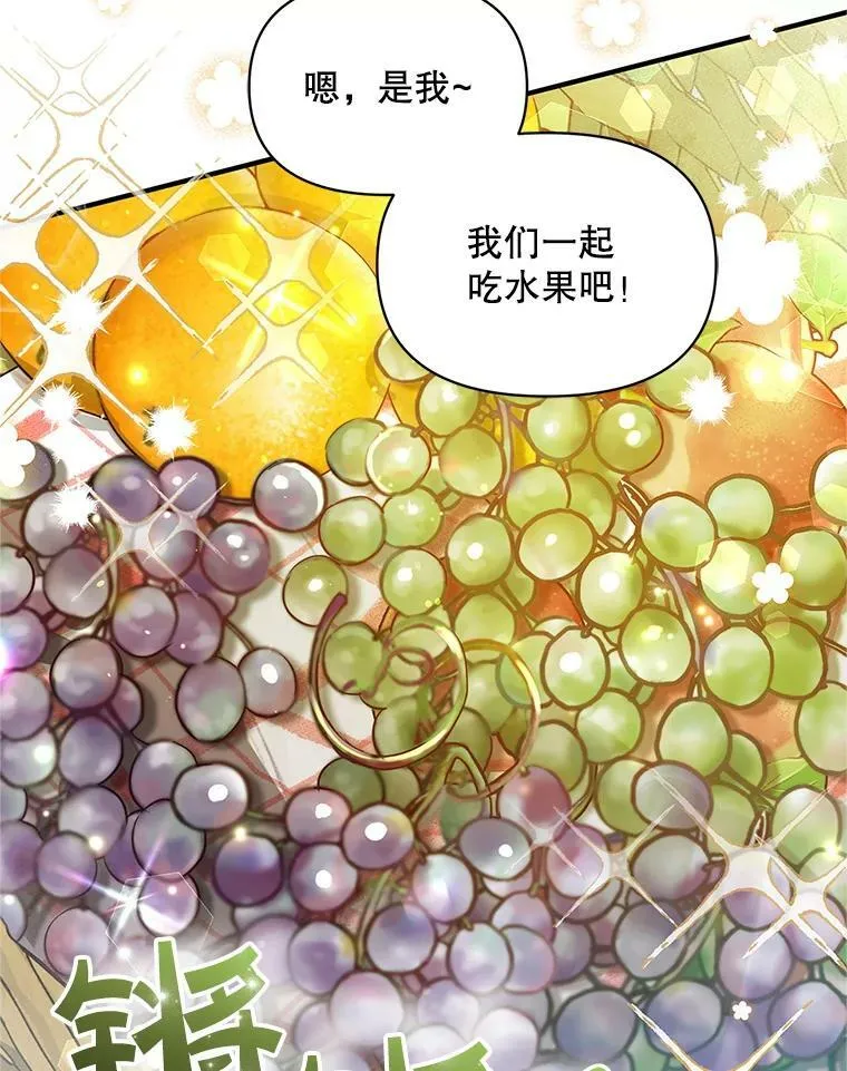 4.亲近79