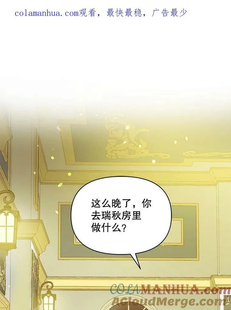 30.惊险过后111
