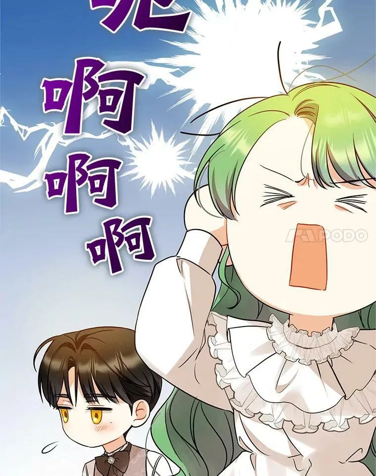 22.诺尔登场105