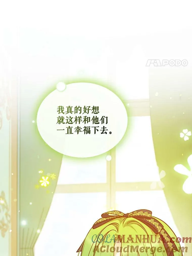 39.下定决心16