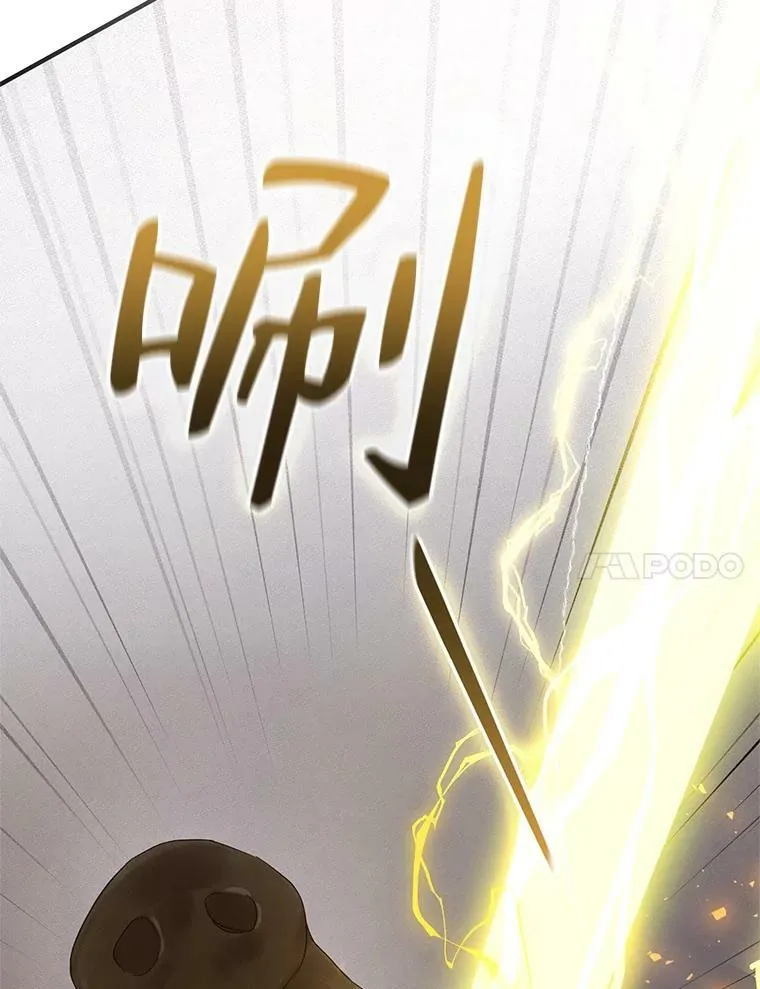 15.野猪突袭103