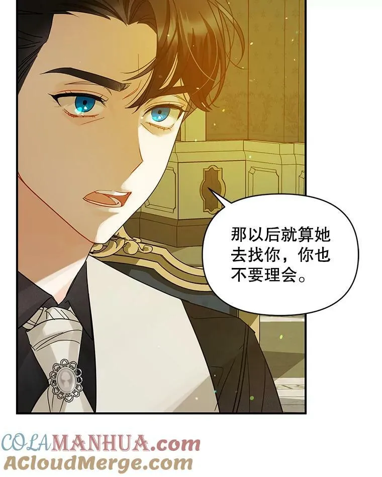 6.卢希安的变化76
