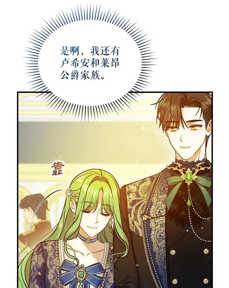 50.元媛舞会347