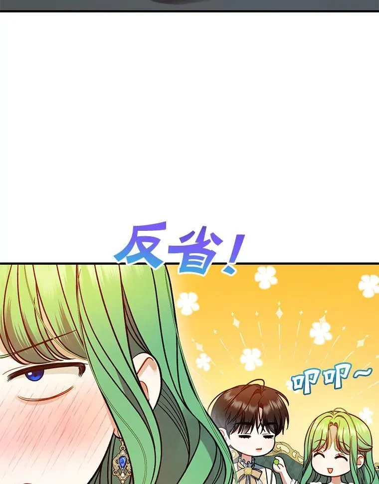 78.成为恋人37