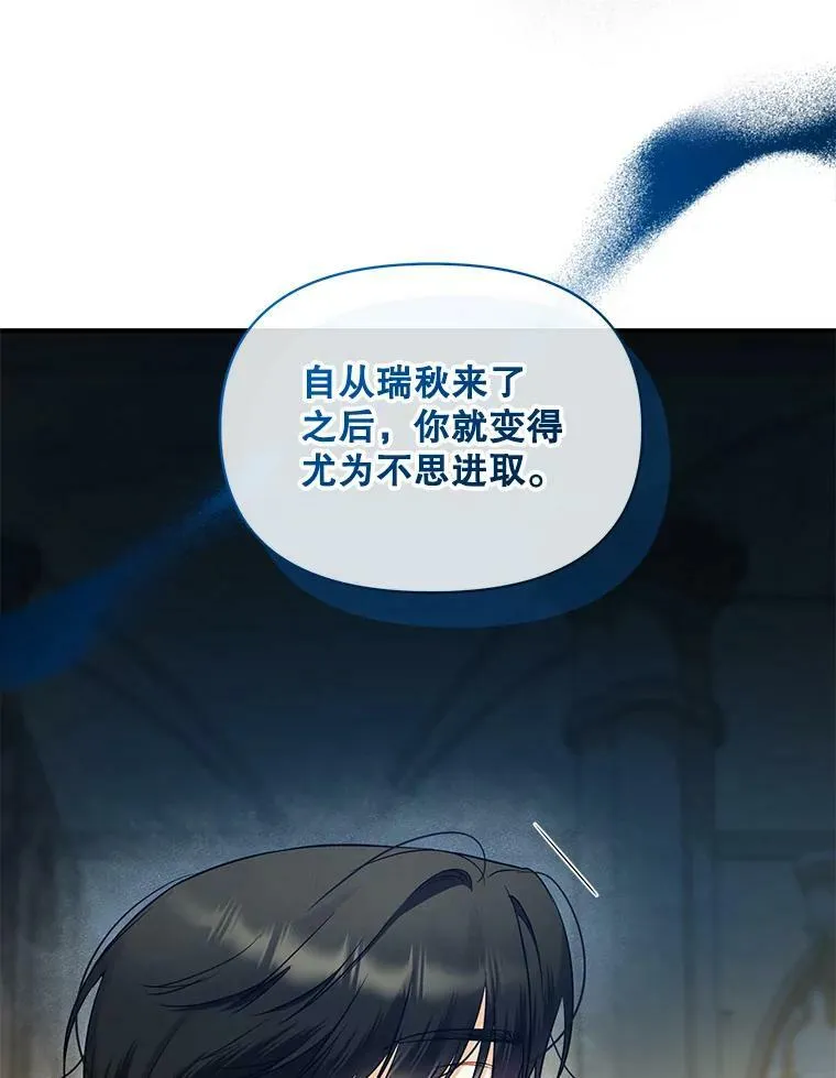 35.无法同行18
