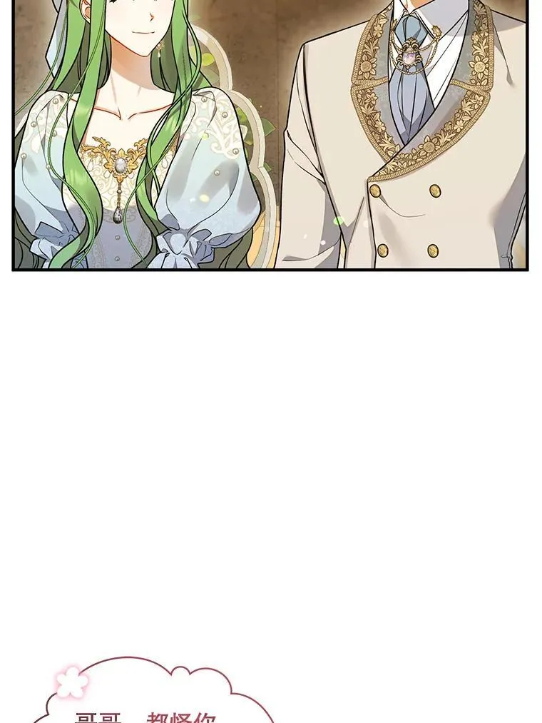 55.求婚230