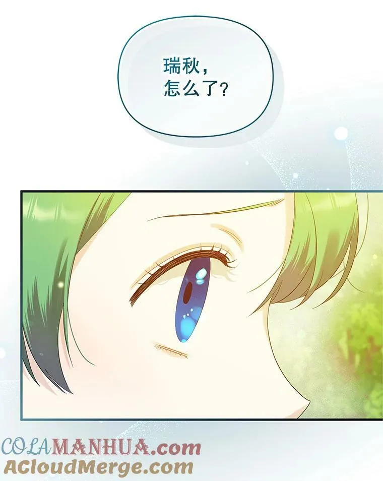 18.与兽人分别32