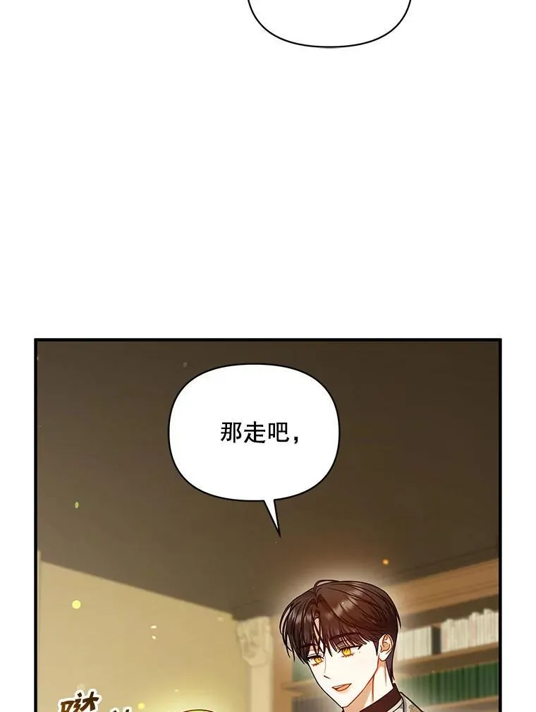 76.监视结果97