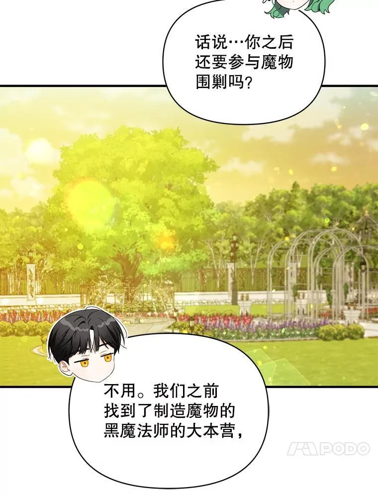 42.未收到的信37