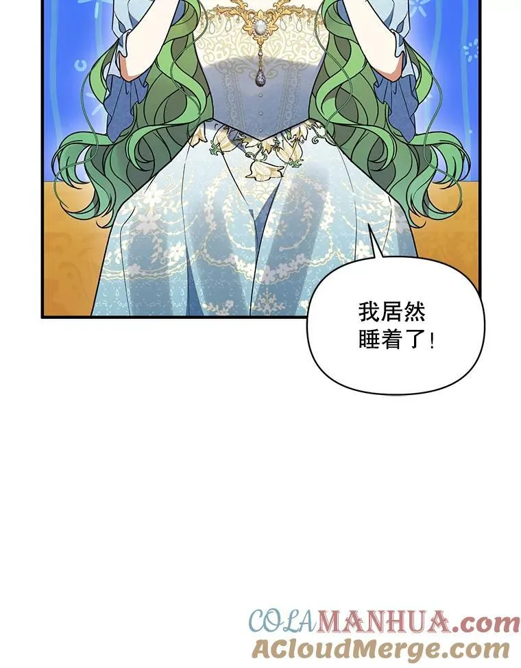 56.传位68