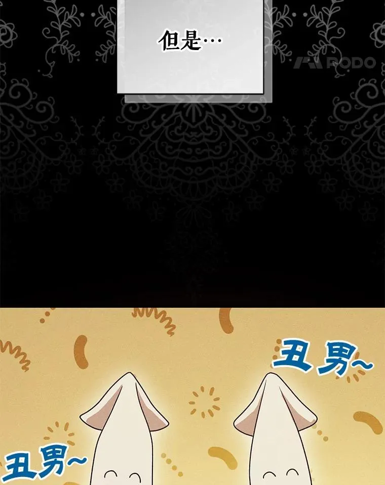 54.求婚10