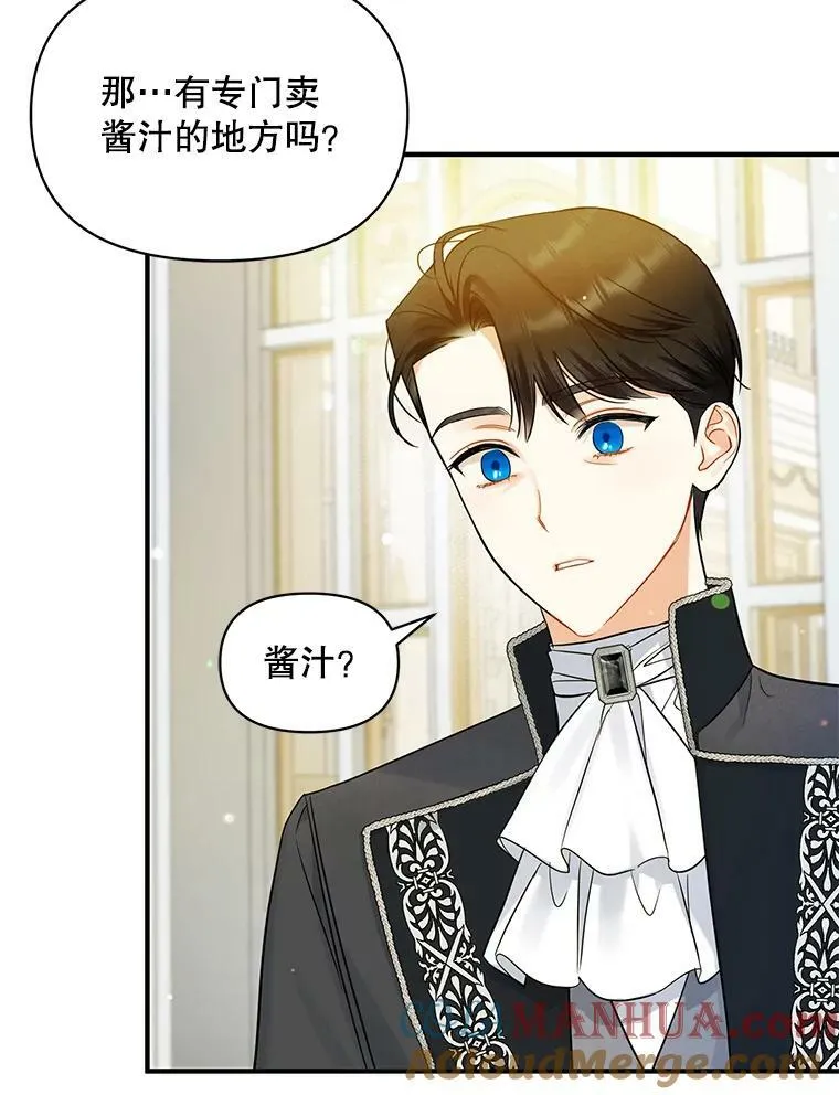 24.游玩计划88