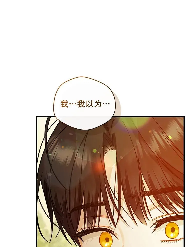 42.未收到的信89