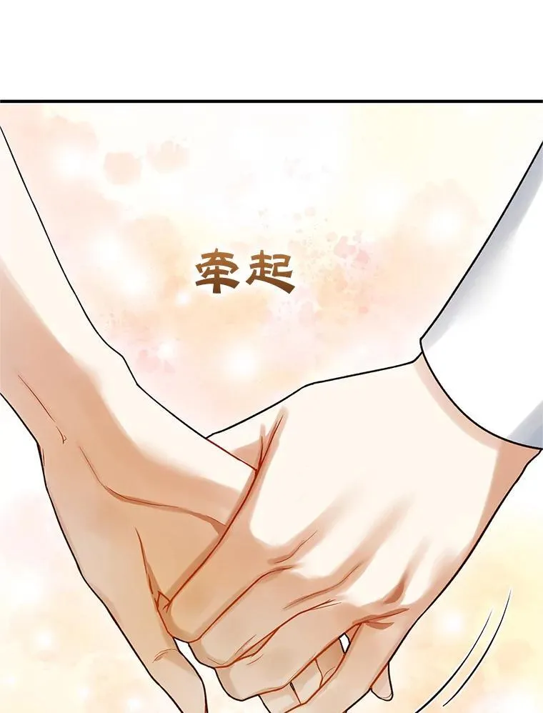 57.真相77
