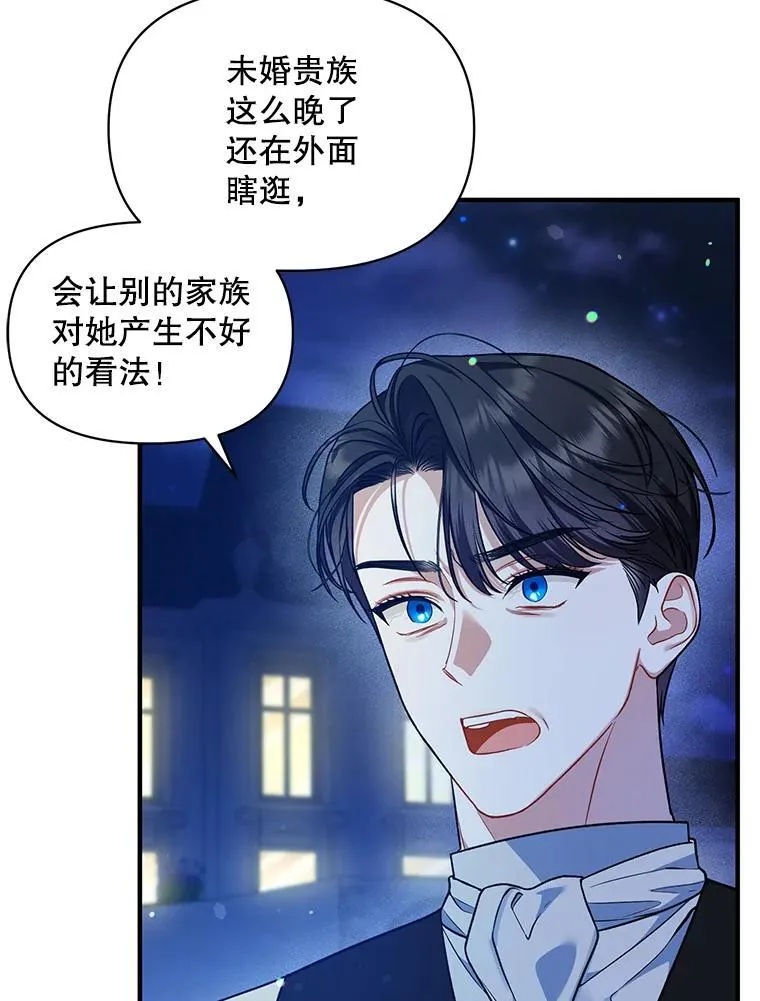 47.玛那45