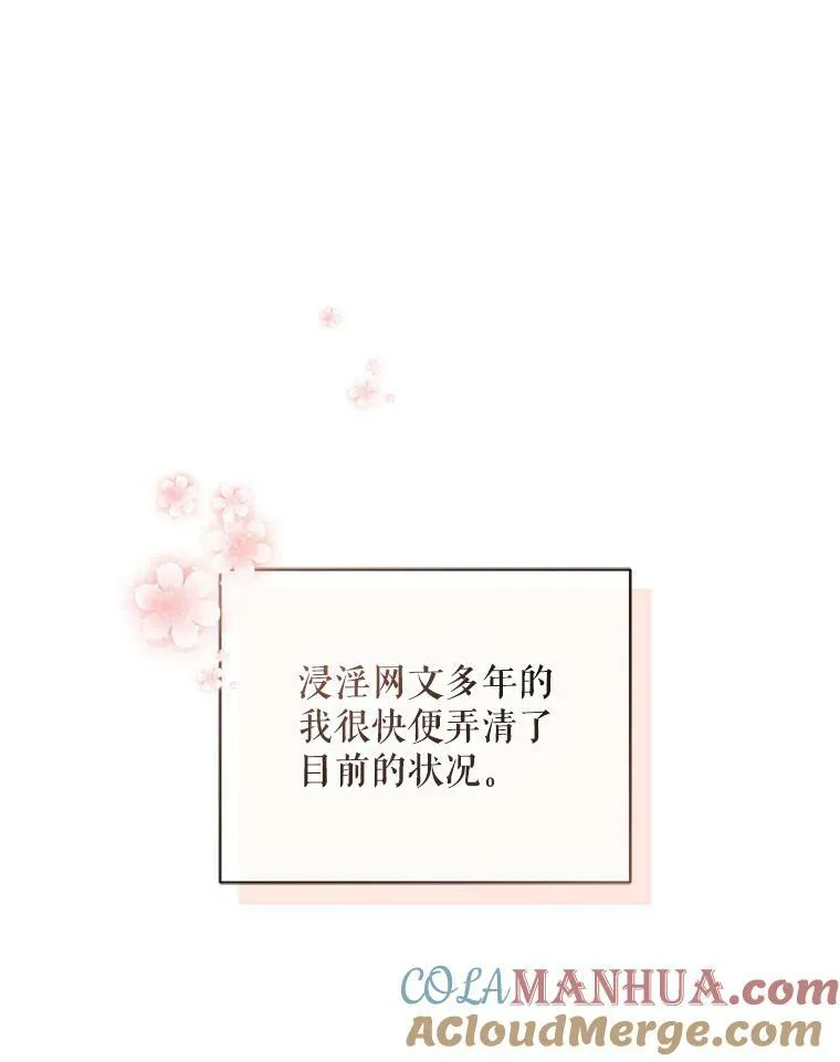 1.穿越44