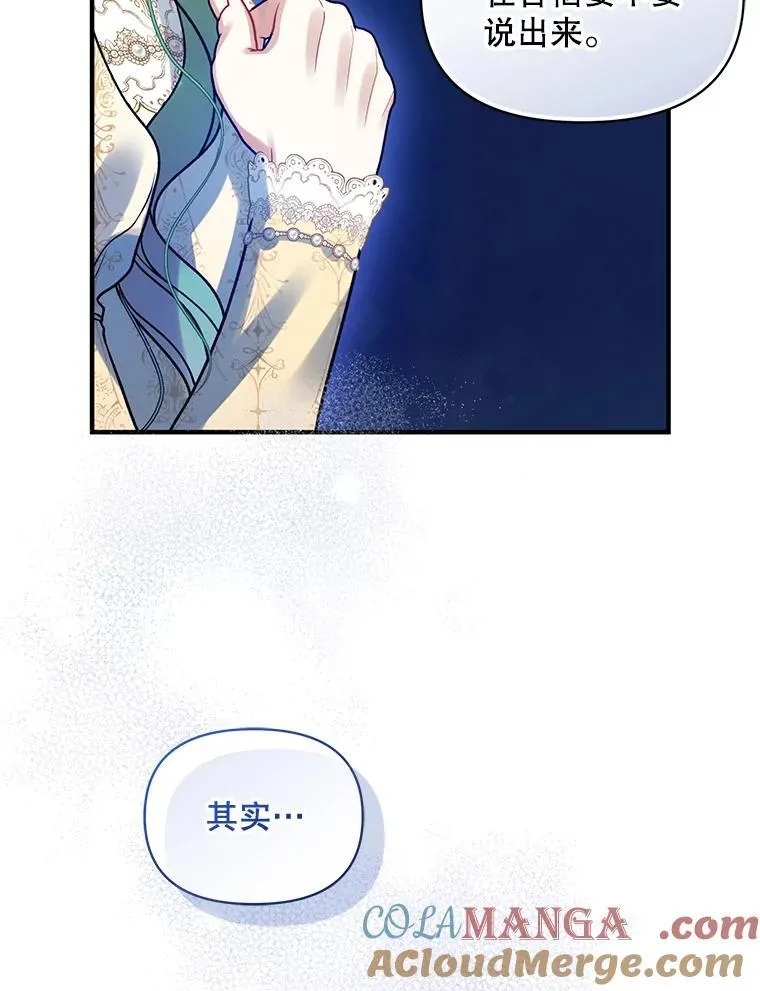 76.监视结果24