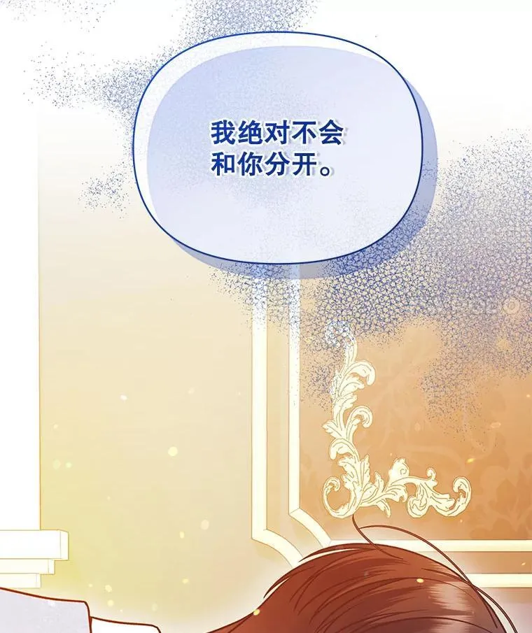 78.成为恋人122