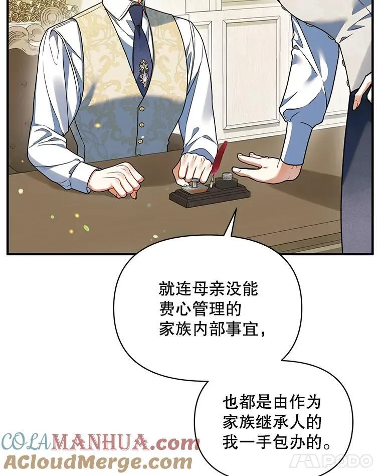 56.传位124