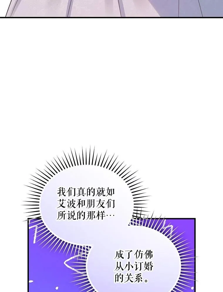 77.告白51