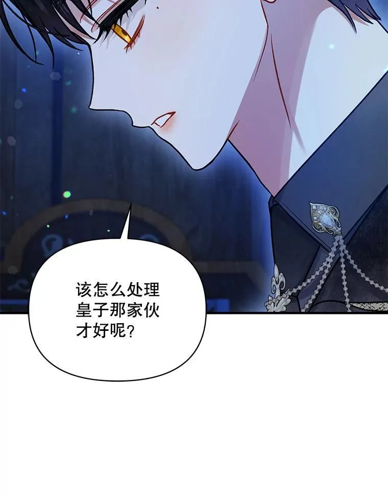 74.你没有错102