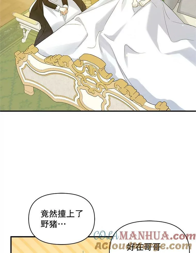 16.危机解除32