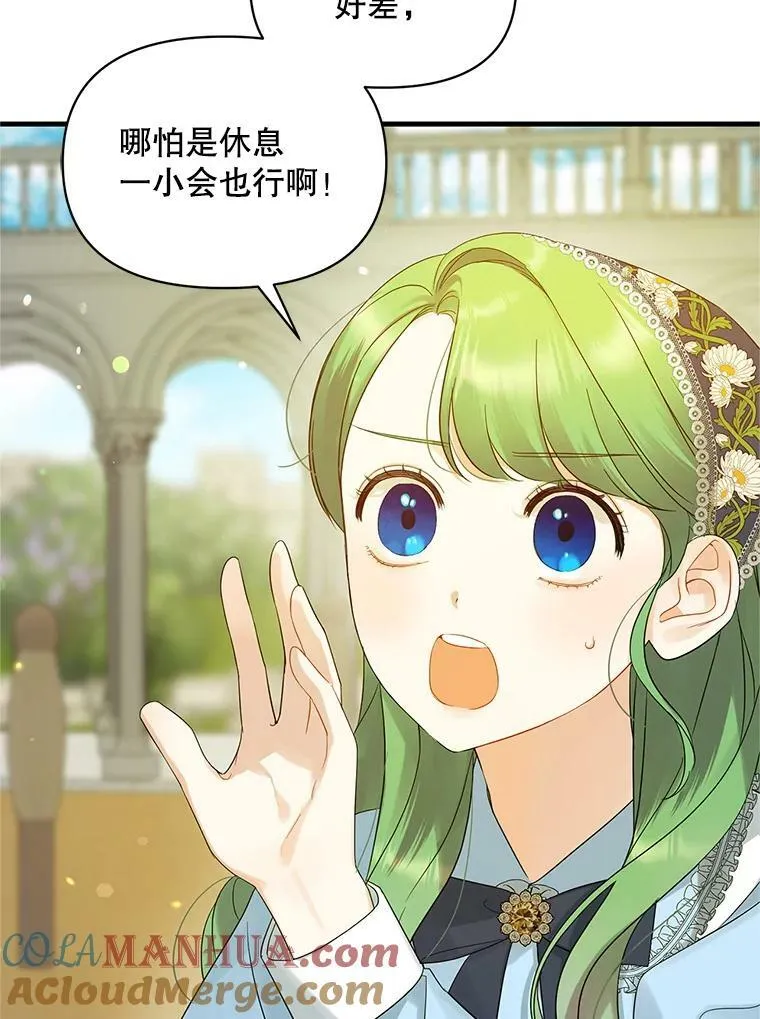 10.练武独处68