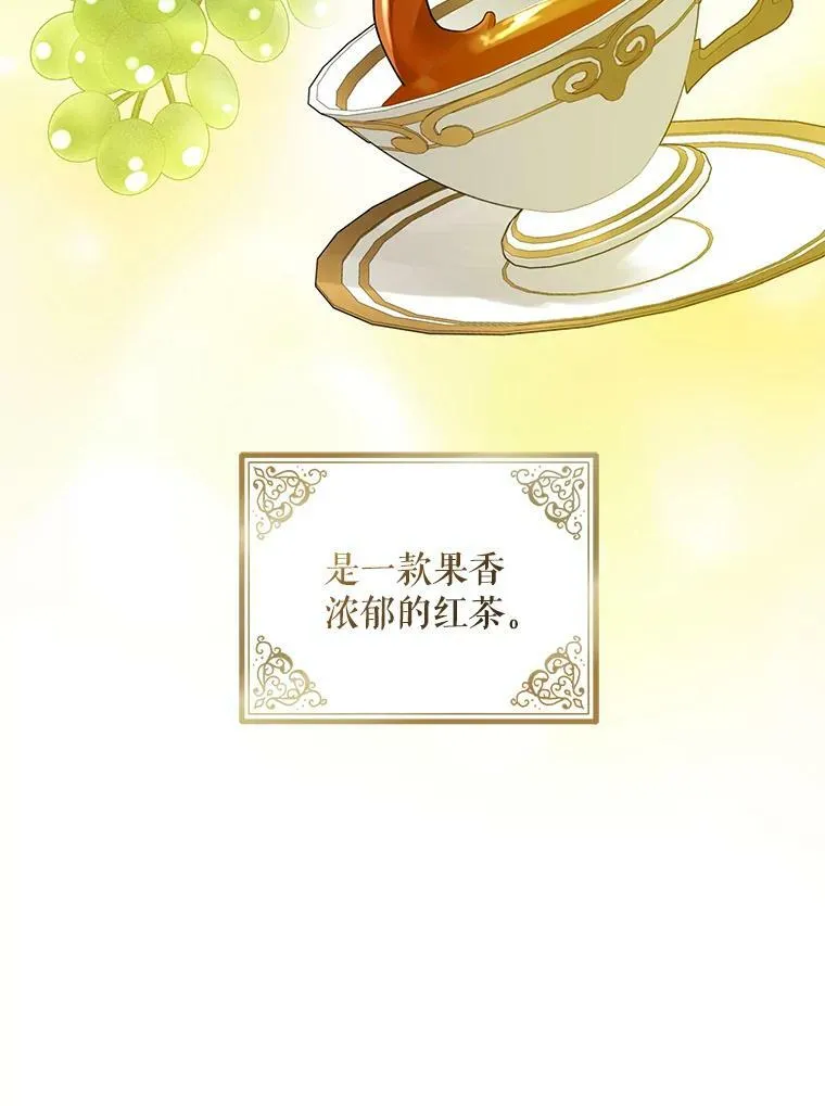 32.诺尔的试探69