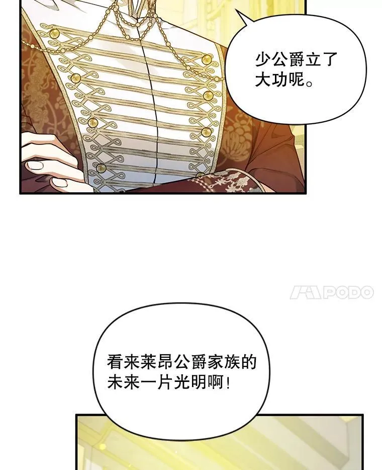42.未收到的信110