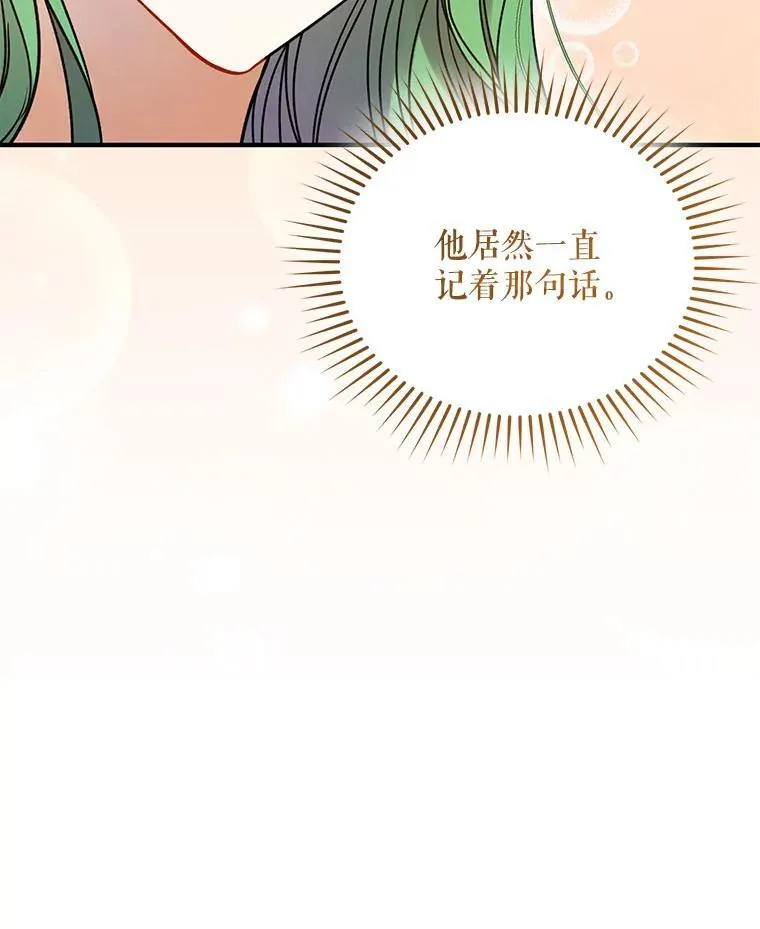 67.宝石店47