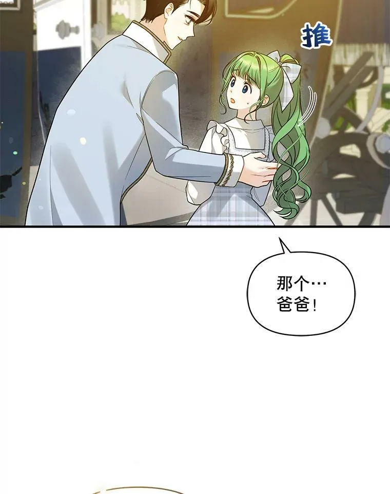 36.南部别庄11
