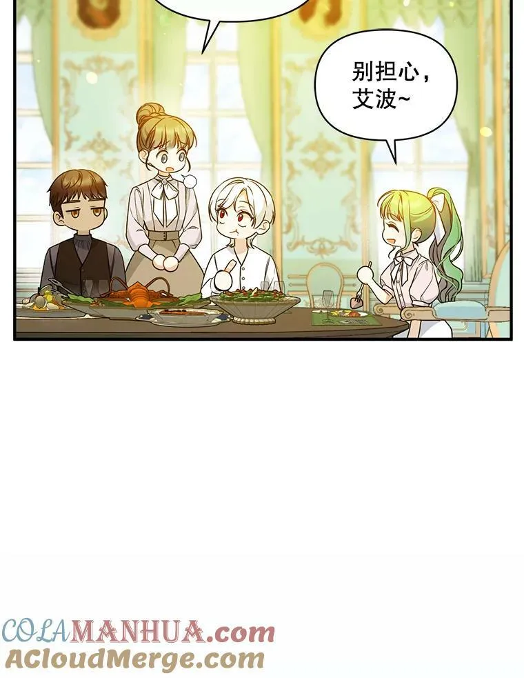 36.南部别庄68