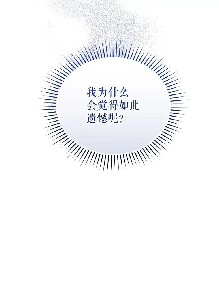 72.继承仪式115