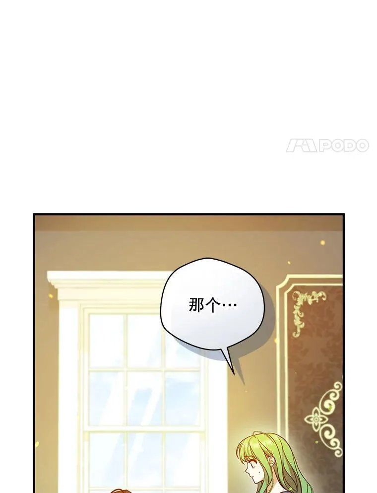 78.成为恋人82