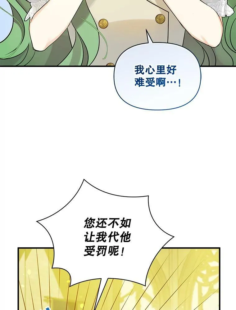 33.终于见面39