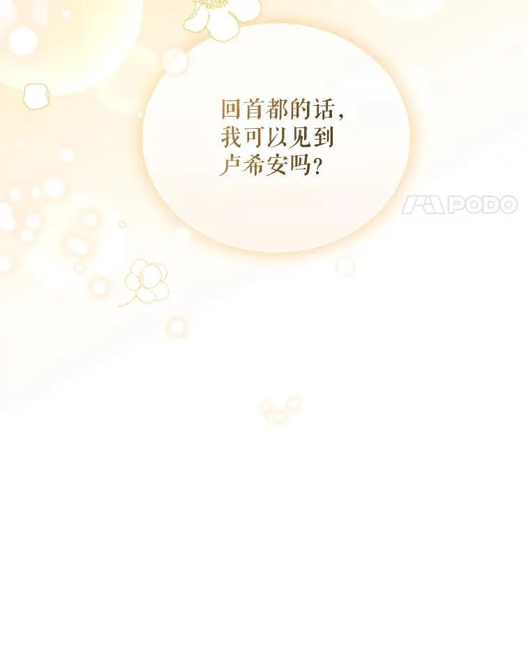 41.礼物10