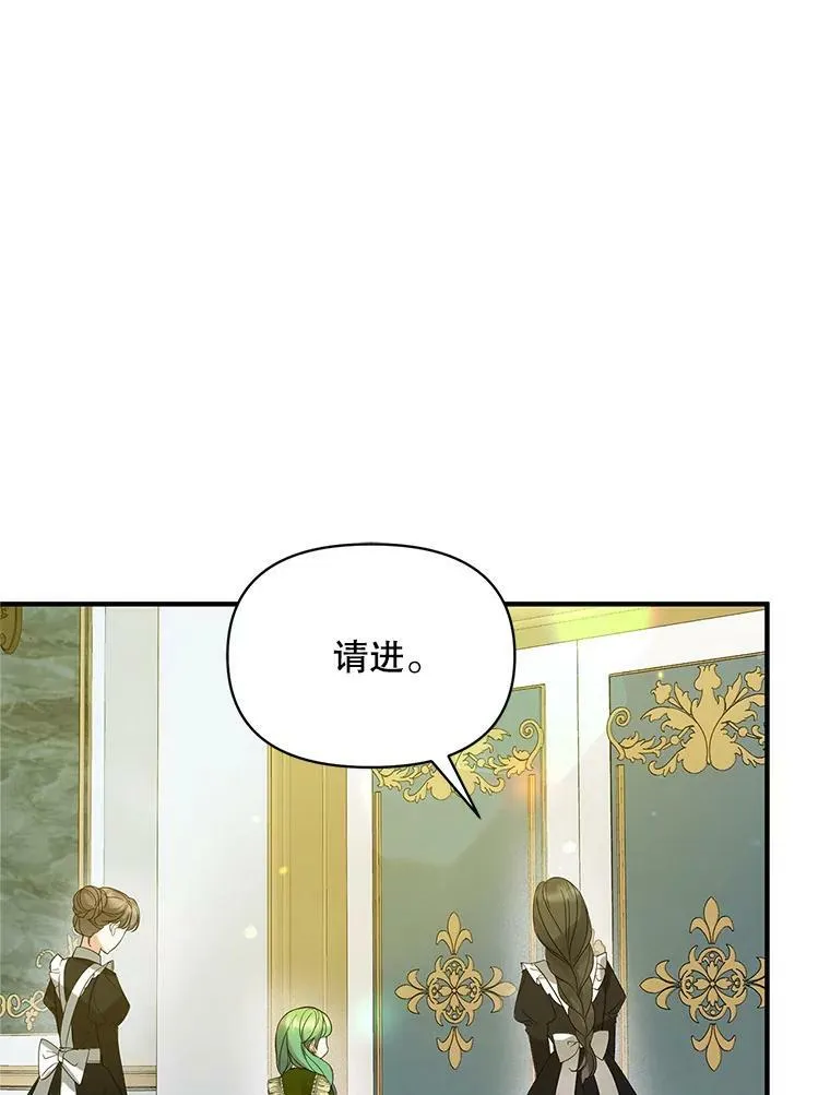 7.公爵夫人55