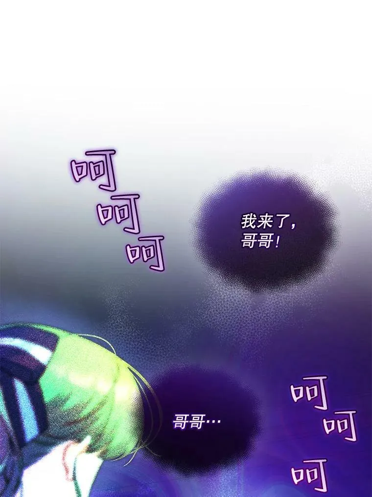 38.思念成疾94