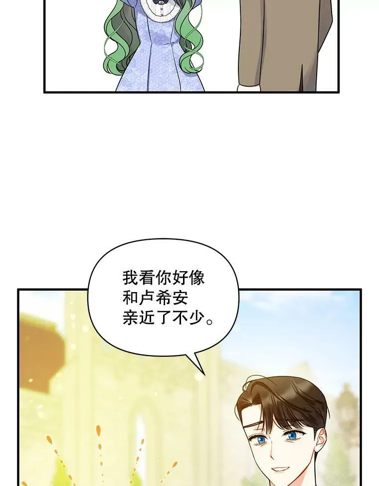 34.决定离开27