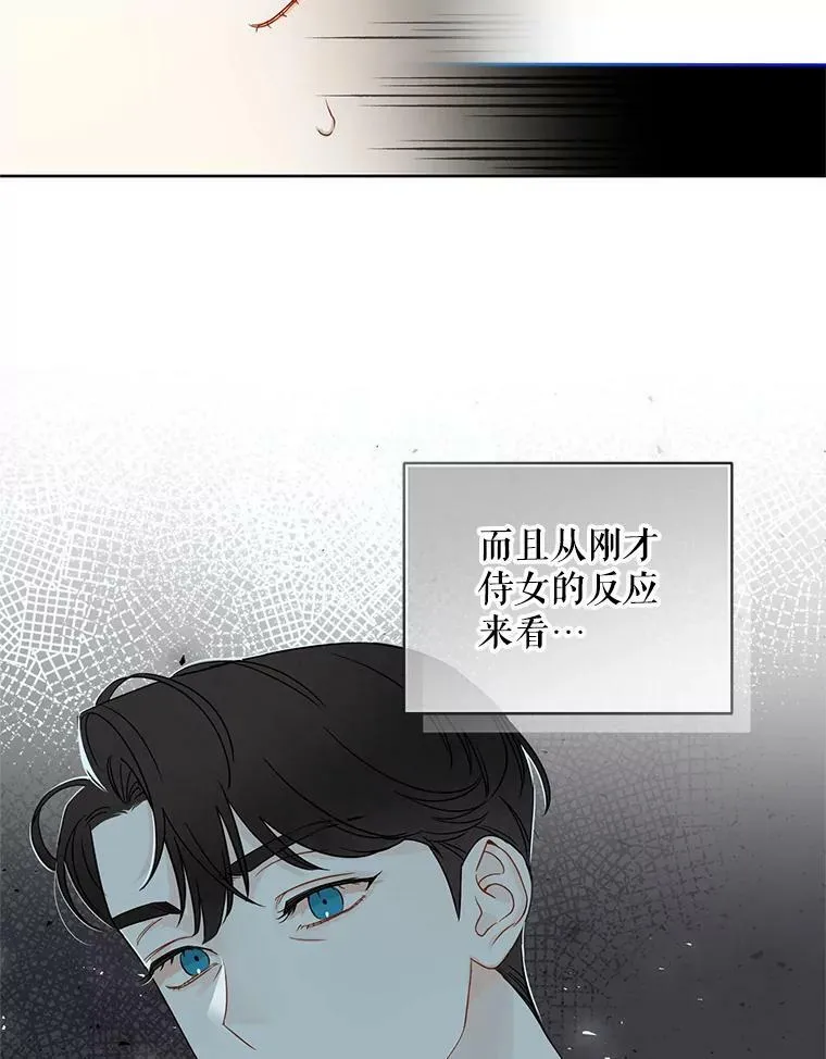 2.原作纠葛78