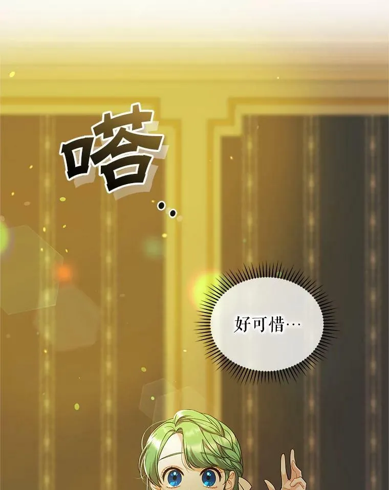 7.公爵夫人37