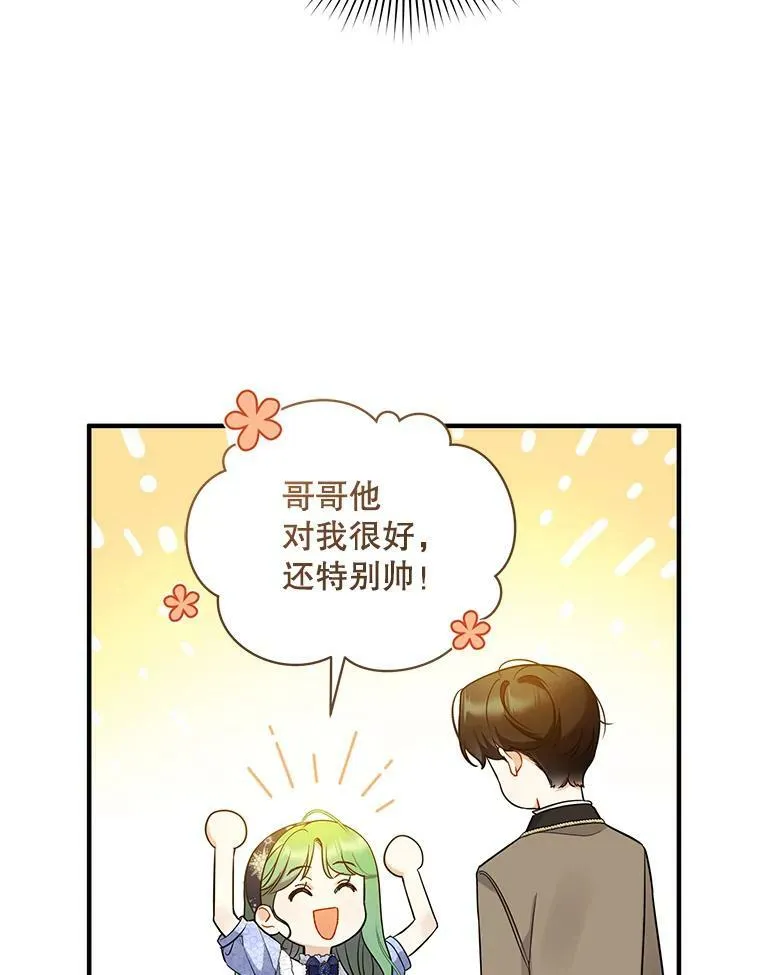 34.决定离开26